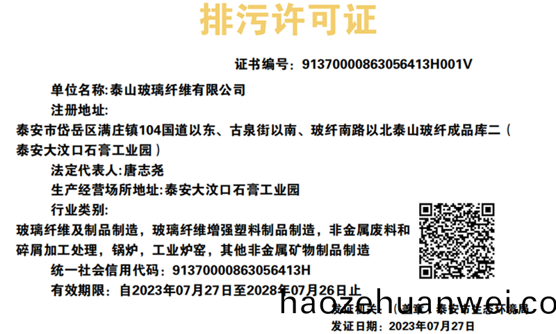 百度圖片(pian)_20240306093744.png