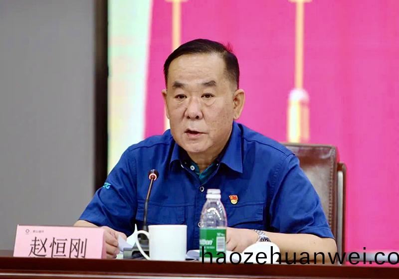趙恆(heng)剛(gang)講(jiang)話.jpg