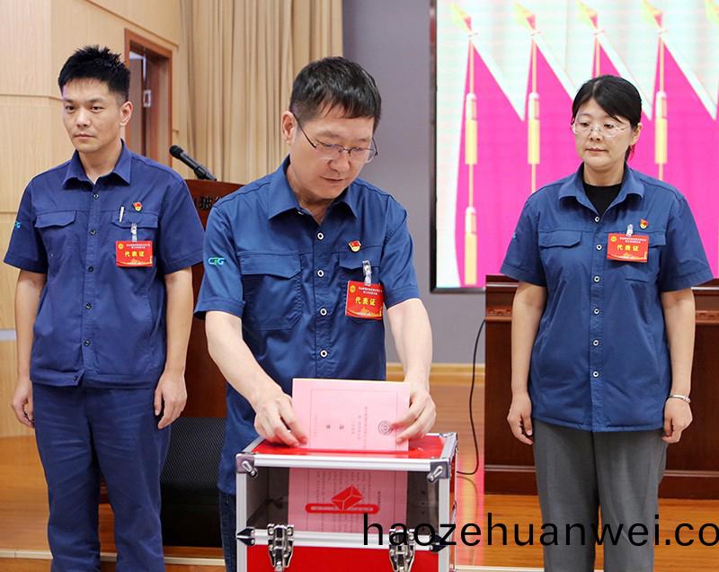 謼(hu)總投(tou)票(piao).jpg