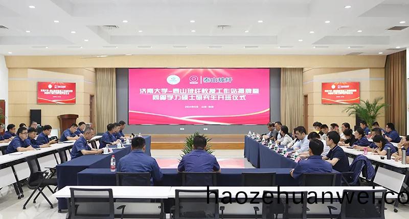 jinan01.webp.jpg