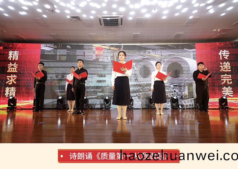 詩(shi)朗誦(song)《質(zhi)量(liang)第(di)一-從(cong)我(wo)做起(qi)》.jpg