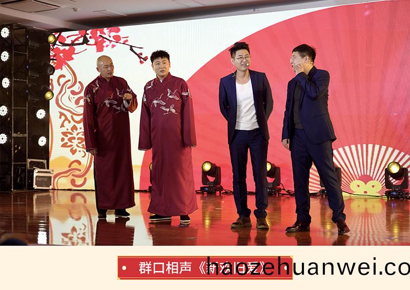 羣口相(xiang)聲(sheng)《新歡(huan)舊愛(ai)》.jpg