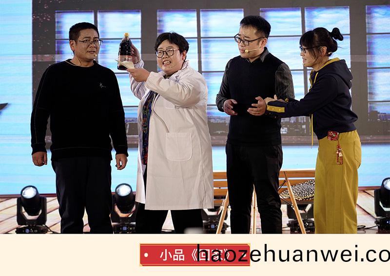 小(xiao)品(pin)《迴(hui)傢(jia)》.jpg