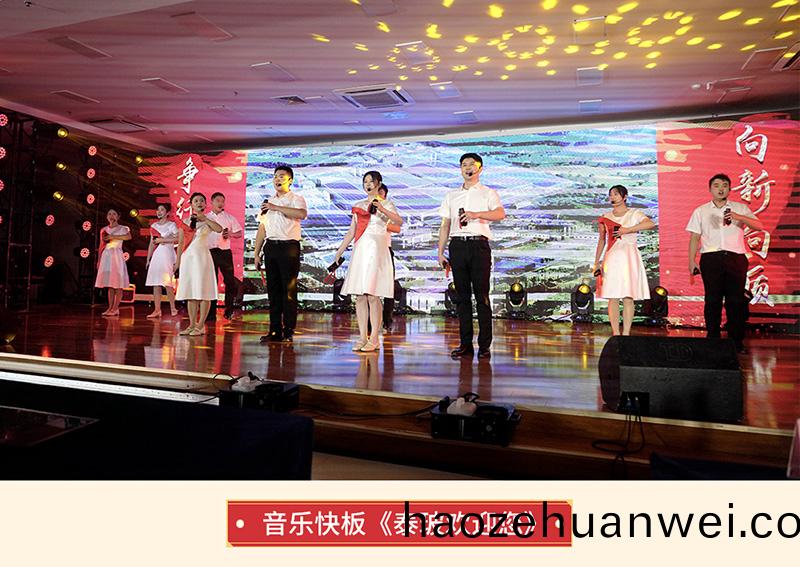 音樂(le)快(kuai)闆《泰(tai)玻(bo)歡(huan)迎您》.jpg